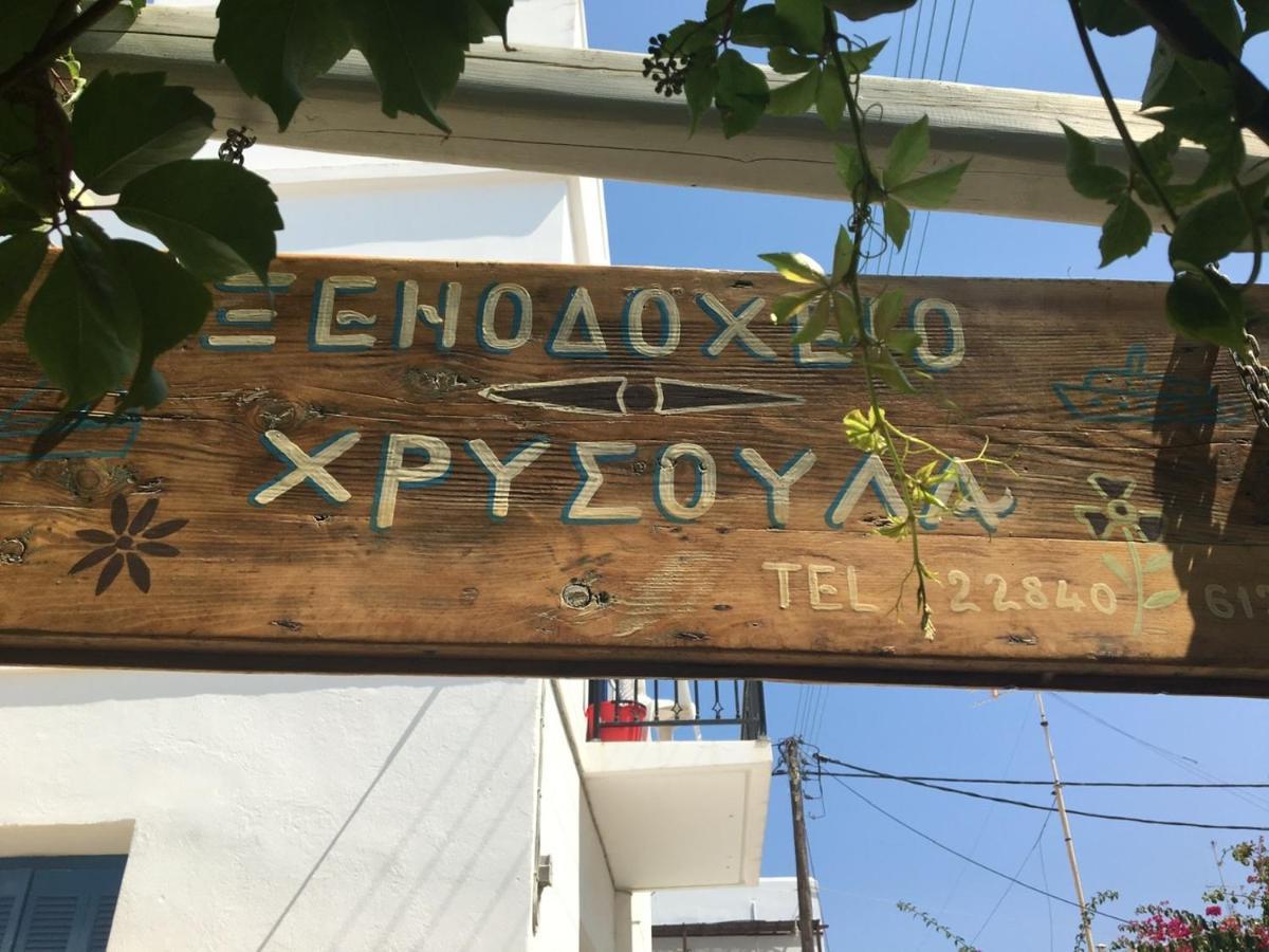 Hotel Chrisoula Antiparos Exterior photo